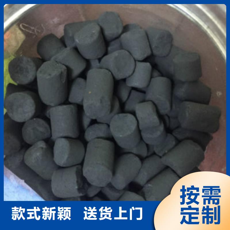 煤质柱状活性炭-有机硅消泡剂厂家技术完善