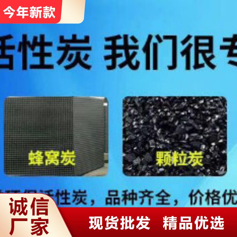 防水蜂窝活性炭用量计算