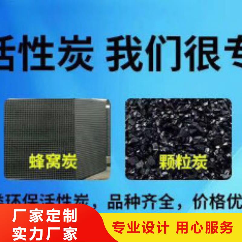 voc废气处理活性炭行业用途