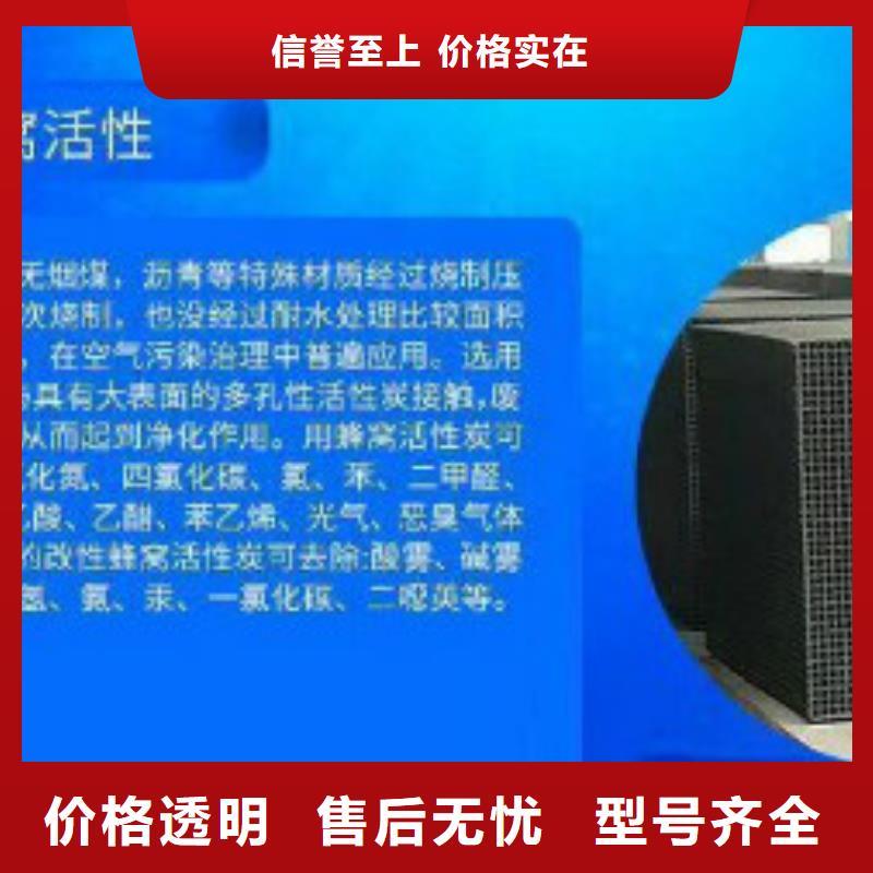 废气处理活性炭价格