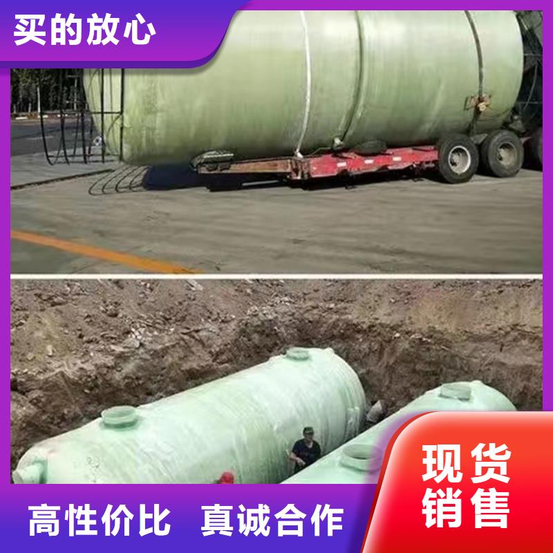 小型玻璃钢化粪池严密性好,无渗漏