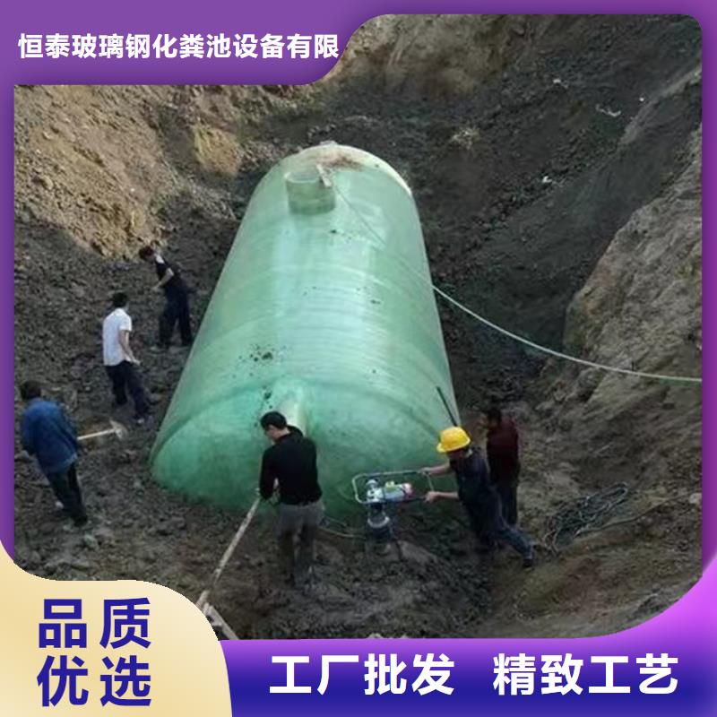 小型玻璃钢化粪池厂家定制