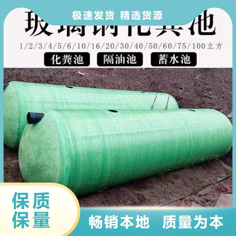 小型玻璃钢化粪池施工流程