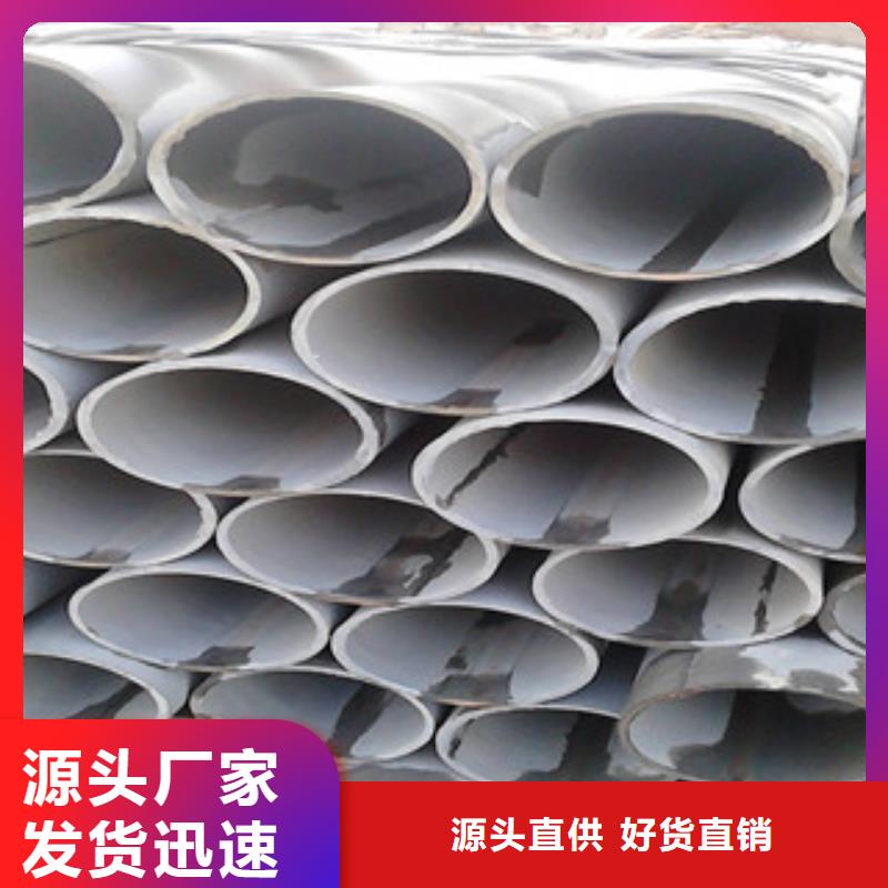 酸洗磷化无缝钢管异型钢管价格有优势