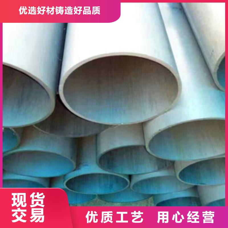 酸洗磷化无缝钢管镀锌管品质保证