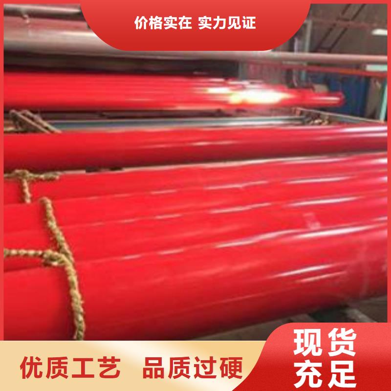 涂塑钢管异型钢管支持大批量采购