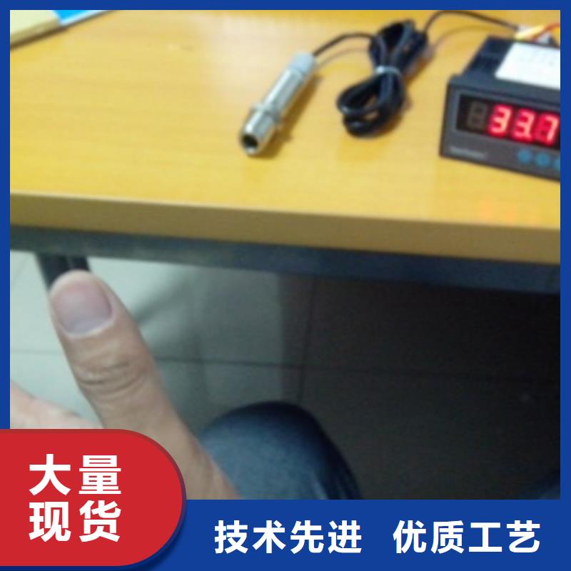 IRTP300LIRTP300L 红外测温传感器品质优良