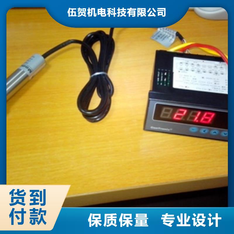 IRTP300L_IRTP300L 红外测温传感器市场报价