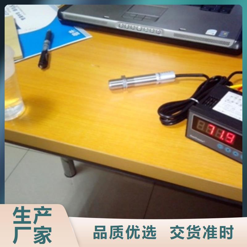 IRTP300LIRTP300L 红外测温传感器品质优良