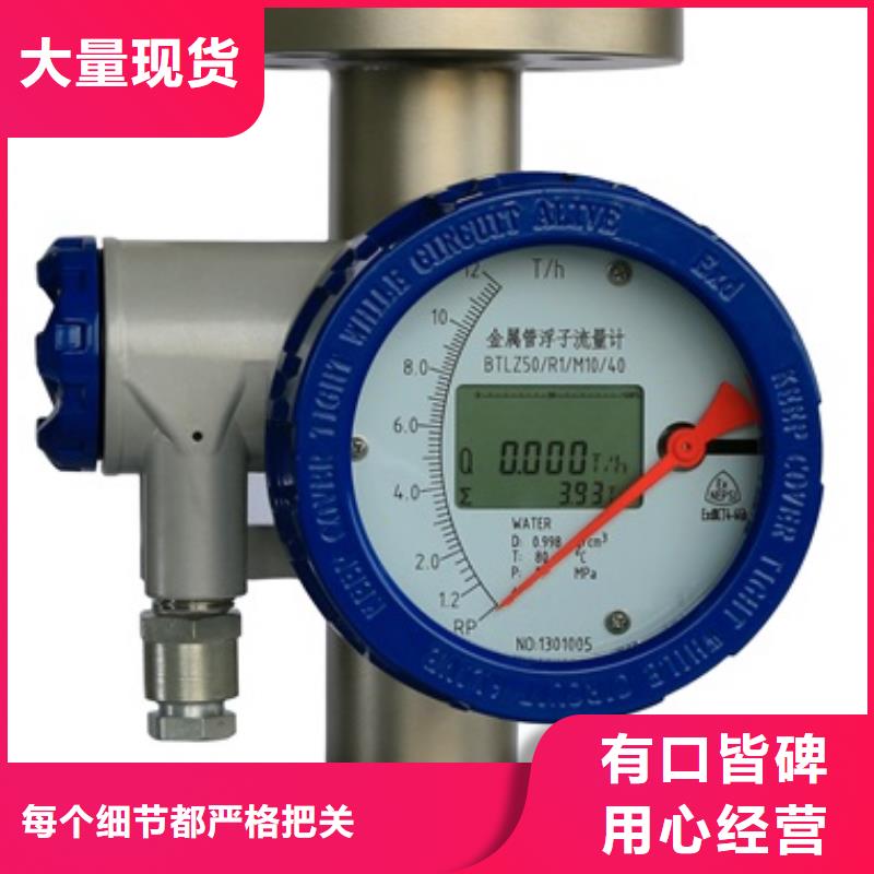 【内衬PTFE金属转子流量计】IRTP300L 红外测温传感器规格型号全