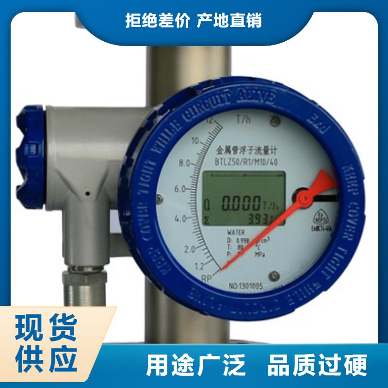 【内衬PTFE金属转子流量计】IRTP300L 红外测温传感器规格型号全