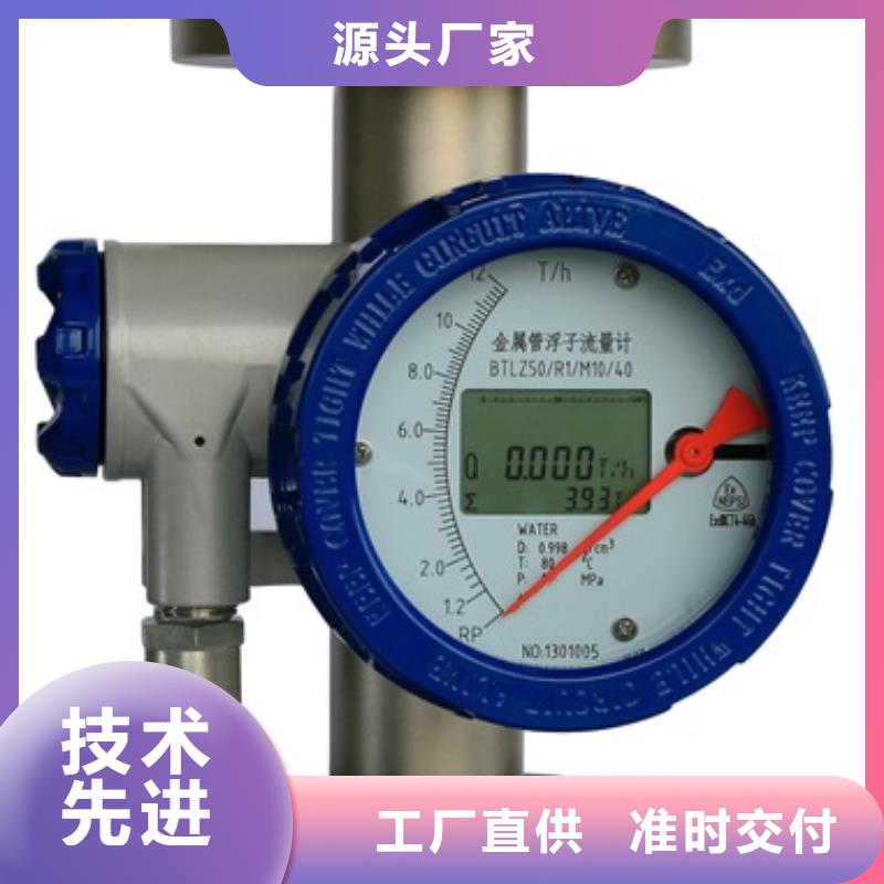 内衬PTFE金属转子流量计恒流阀好产品放心购