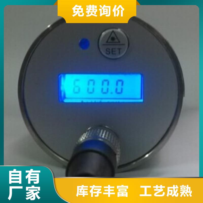 红外温度传感器,恒流阀一周内发货