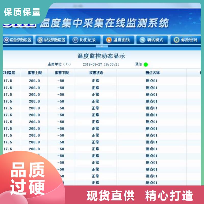 【温度无线测量系统吹扫装置厂诚信经营】