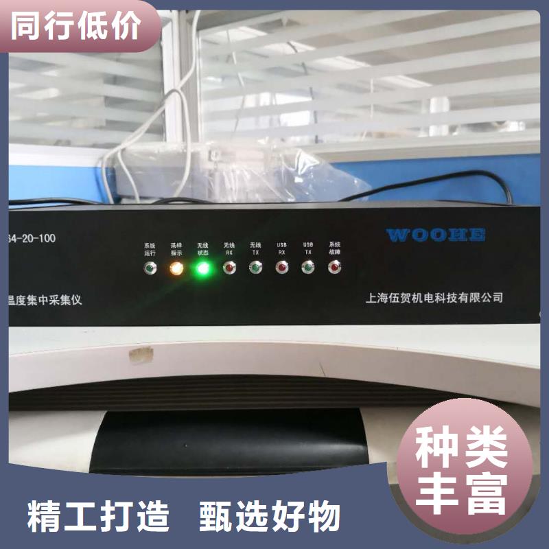 【温度无线测量系统】恒流阀多种规格可选