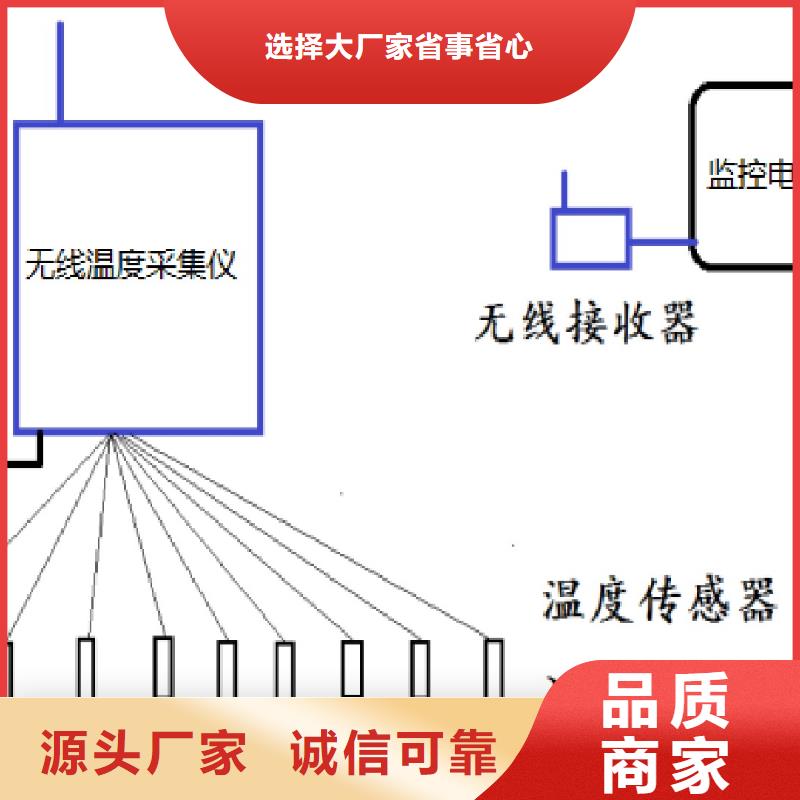 温度无线测量系统_恒流阀正品保障