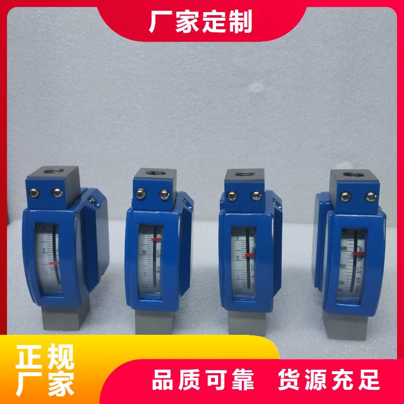 微小流量计-金属管浮子流量计支持拿样