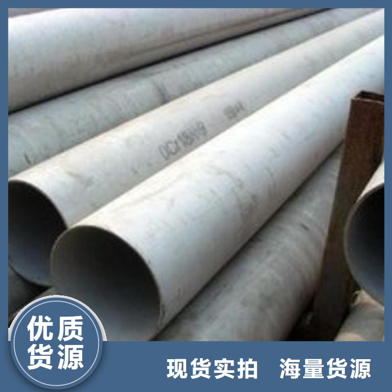 无缝钢管_无缝管大量现货供应