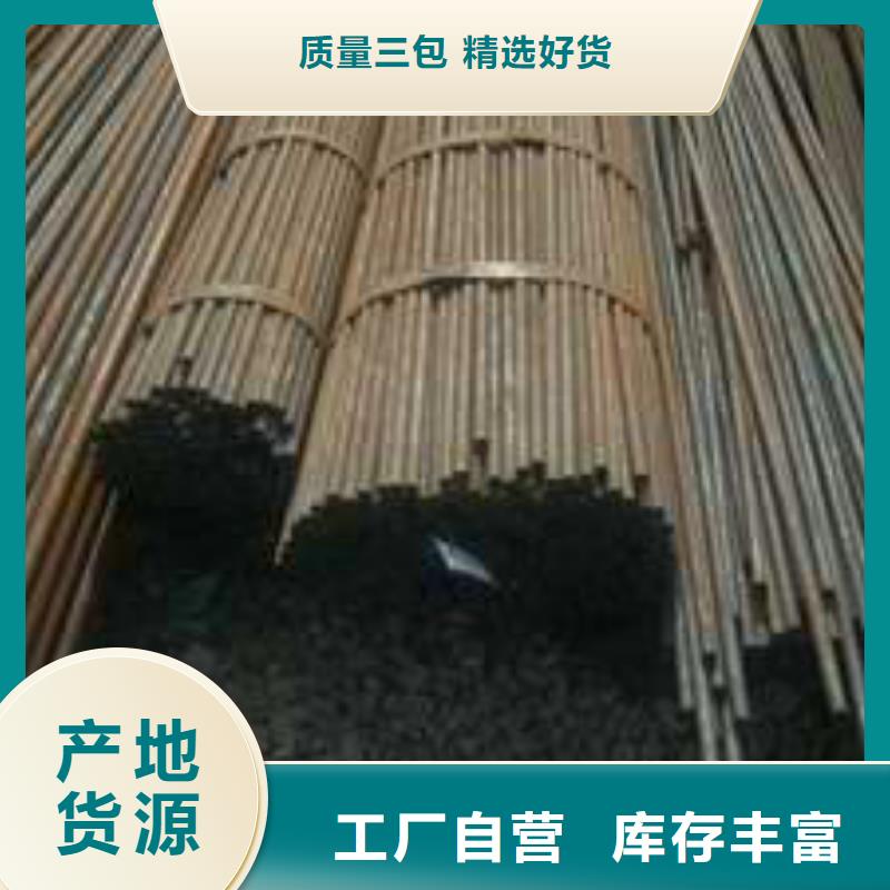 无缝钢管供应商