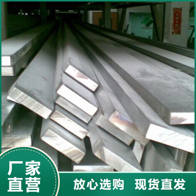 扁钢 【热镀锌圆钢】货源足质量好