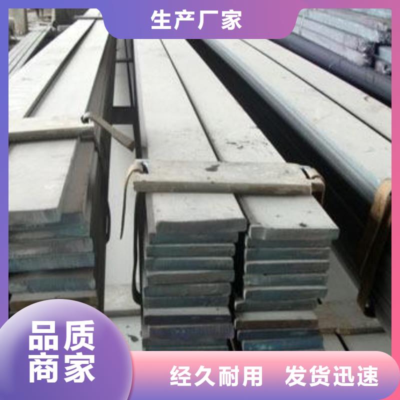 扁钢 【热镀锌圆钢】货源足质量好