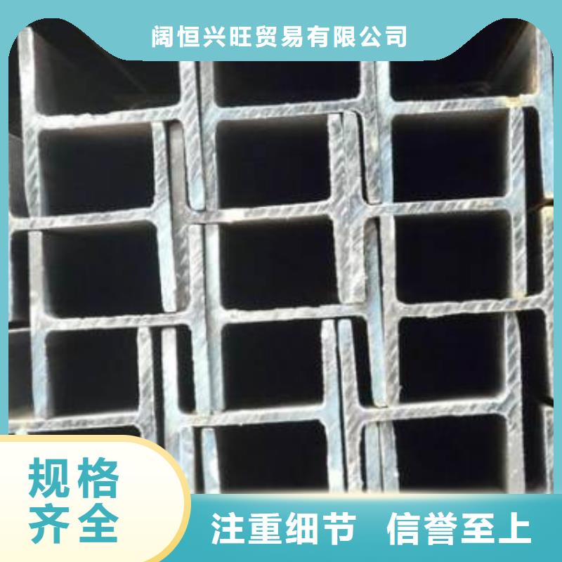 【H型钢】热镀锌工字钢一周内发货