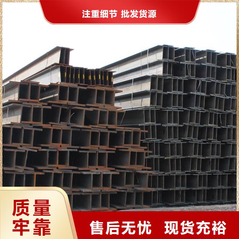 H型钢热镀锌圆钢按需定做