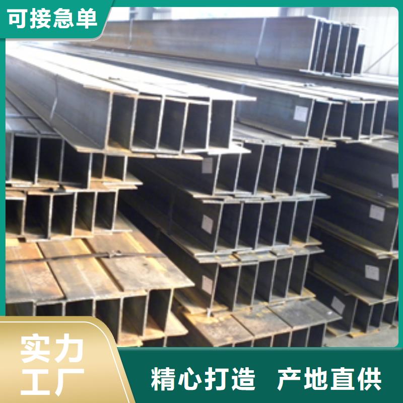 【H型钢】热镀锌工字钢一周内发货