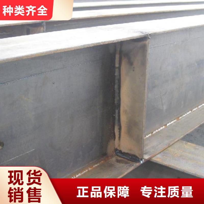 H型钢热镀锌圆钢按需定做