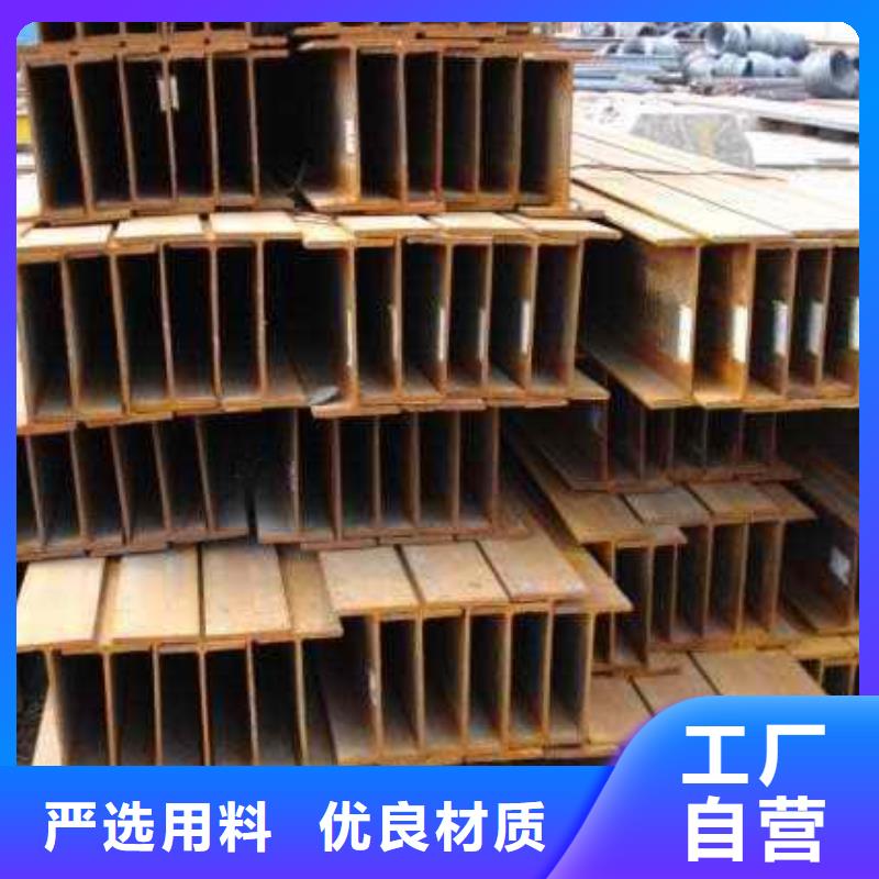 H型钢热镀锌圆钢按需定做