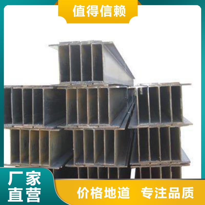 H型钢热镀锌圆钢按需定做