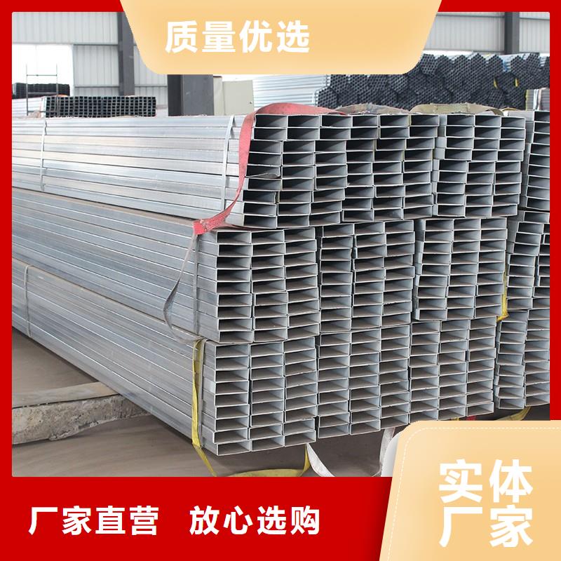 【方矩管热镀锌角钢 国标检测放心购买】