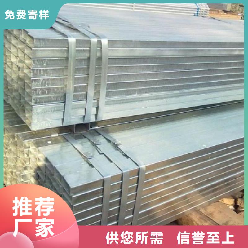 镀锌方管热镀锌角钢 现货采购