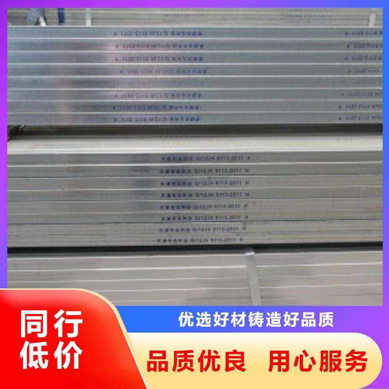 镀锌方管热镀锌角钢 现货采购