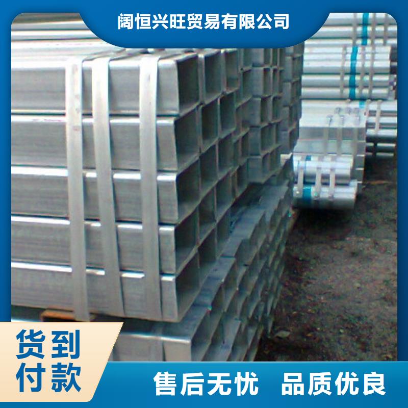 镀锌方管热镀锌角钢 现货采购