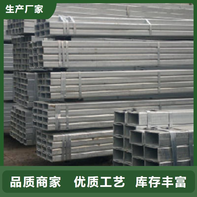 镀锌方管热镀锌角钢 现货采购