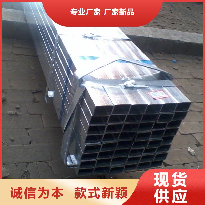 镀锌方矩管 热镀锌h型钢产品细节