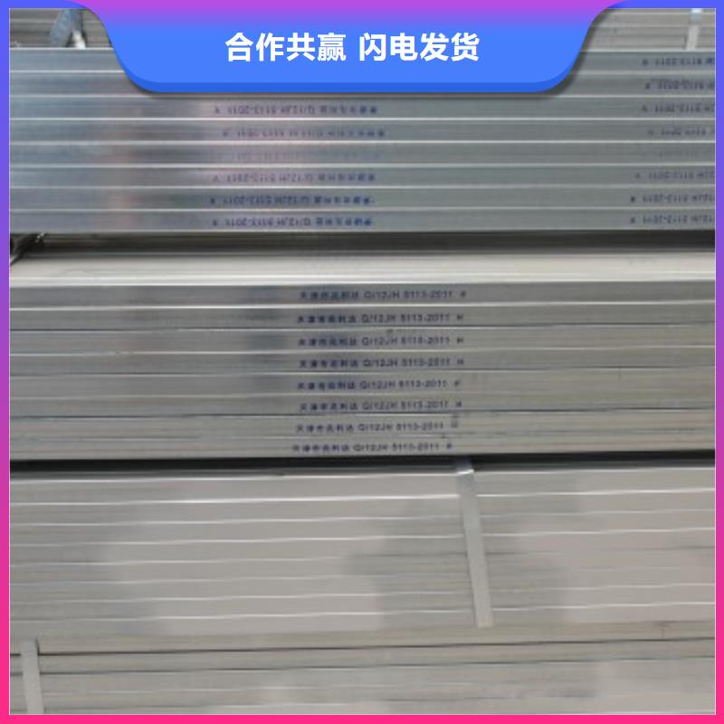 镀锌方矩管 热镀锌h型钢源头厂家