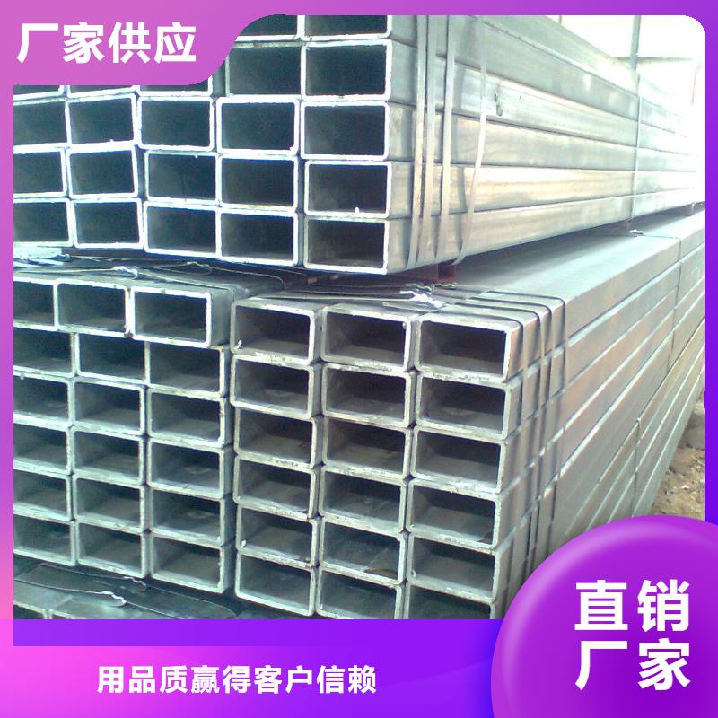 镀锌方矩管 热镀锌h型钢产品细节