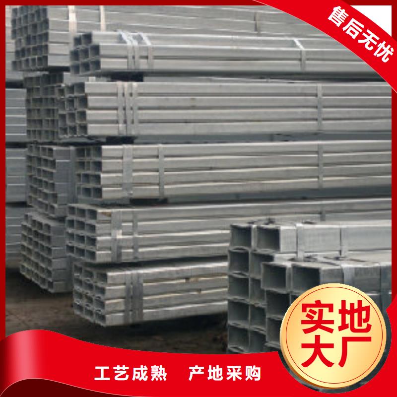 镀锌方矩管 热镀锌h型钢产品细节
