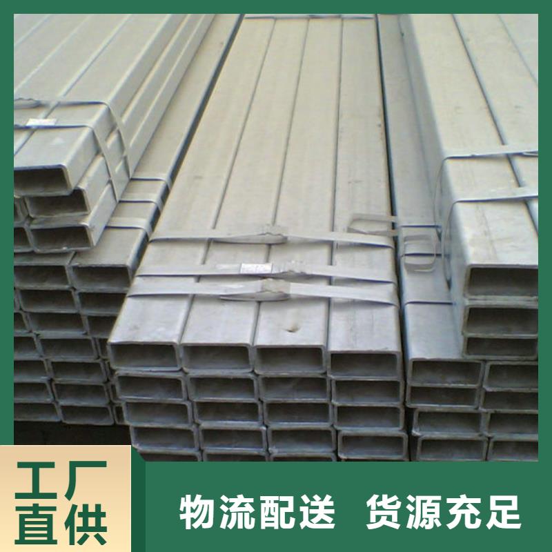 镀锌方矩管 热镀锌h型钢产品细节