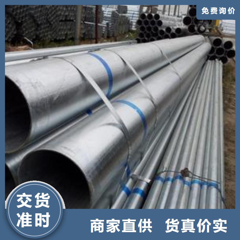 镀锌管热镀锌角钢 用品质赢得客户信赖