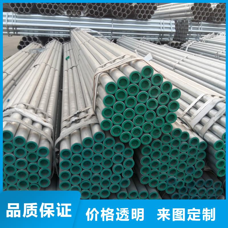 镀锌管热镀锌角钢 用品质赢得客户信赖