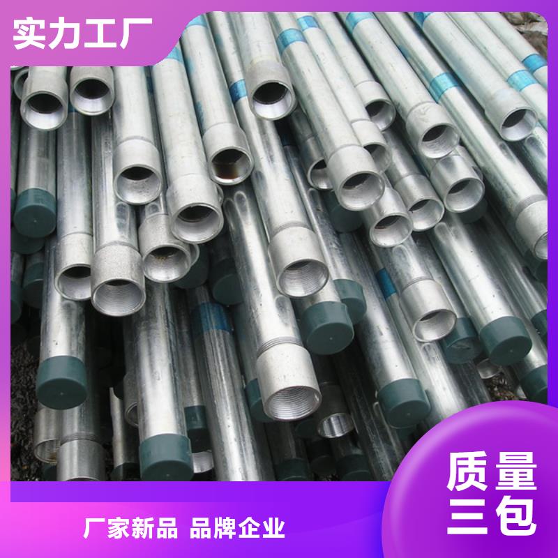 镀锌管热镀锌角钢 用品质赢得客户信赖