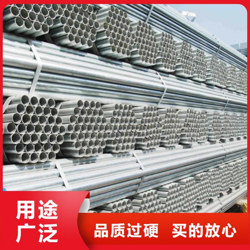 镀锌管热镀锌角钢 用品质赢得客户信赖