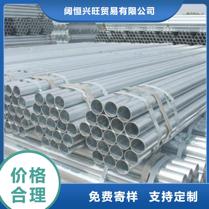 镀锌管热镀锌角钢 用品质赢得客户信赖