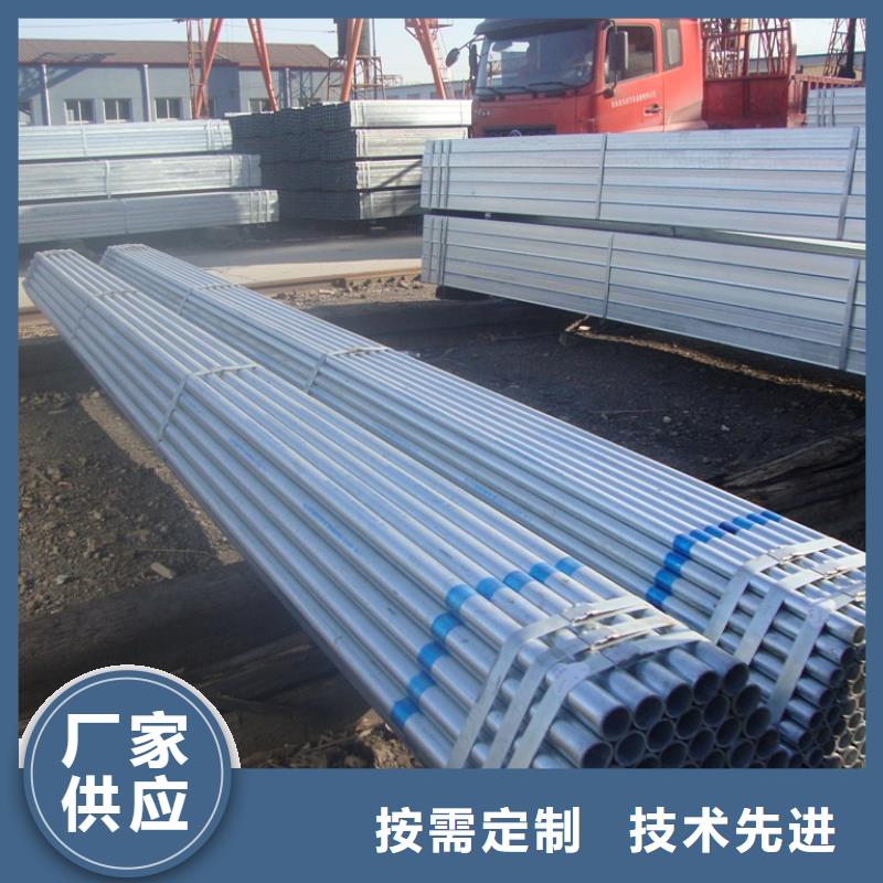 镀锌管热镀锌角钢 用品质赢得客户信赖