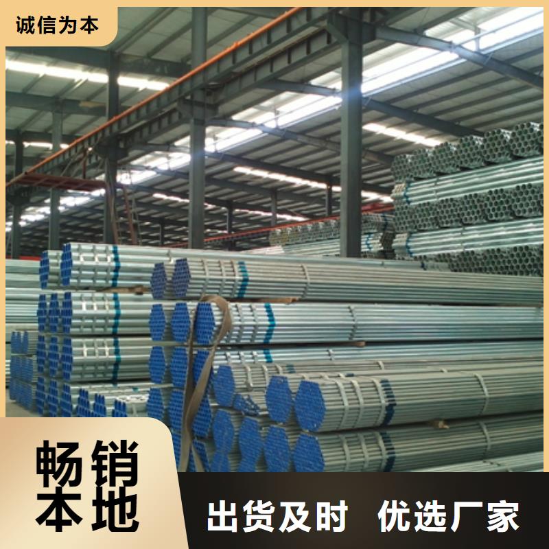 镀锌管热镀锌角钢 用品质赢得客户信赖