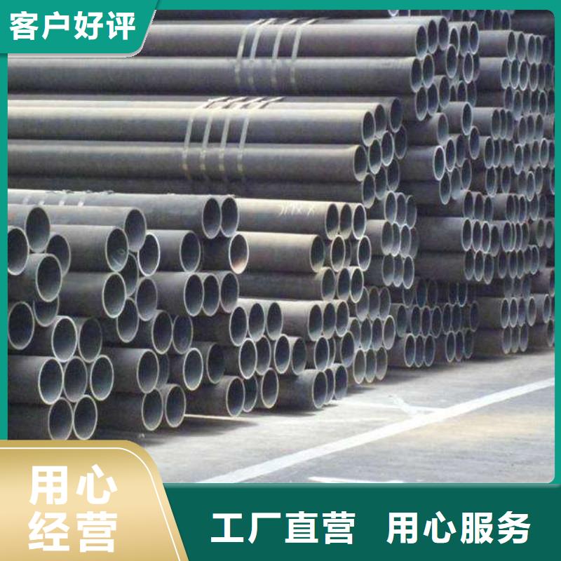 无缝管热镀锌槽钢匠心制造