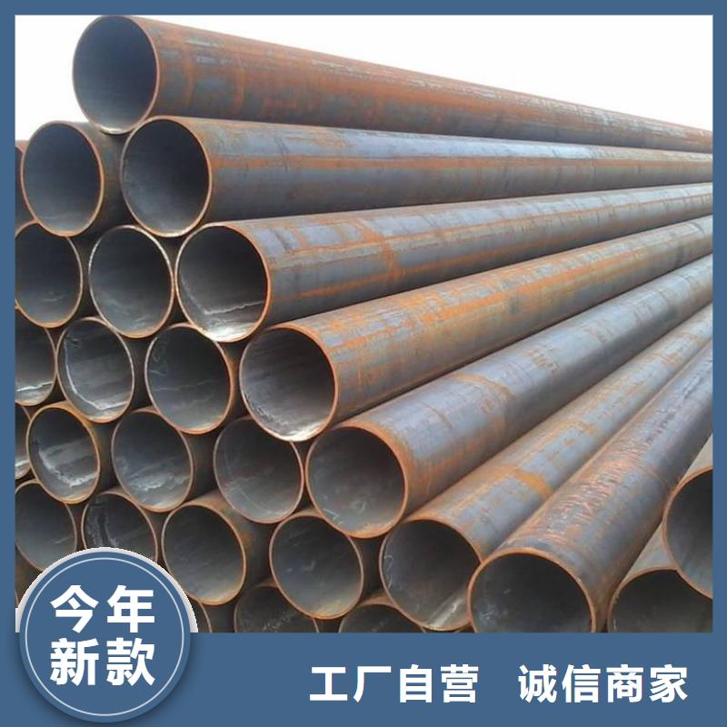 无缝管热镀锌槽钢匠心制造